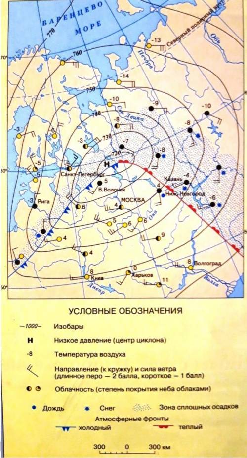 Определите по синоптической карте особенности погоды в районе города Казань. Для этого определите с