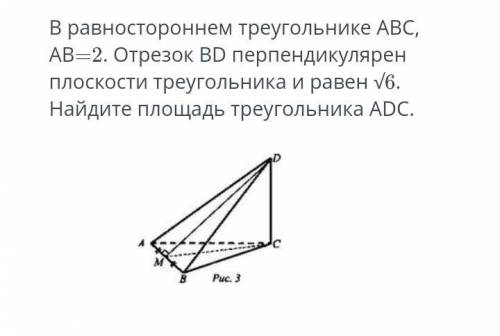 10 класс сор геометрия