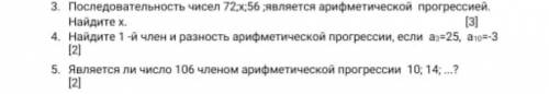 Мне только 4 задание. С объяснением и подробным решением