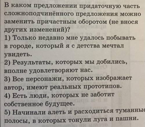 Нужна буду признателен Можно не на все вопросы ответить