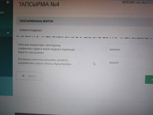 у меня БЖБ по информатике