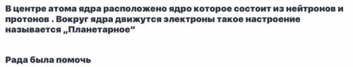 5. Чим відрізняються джгутики прокаріотичних клітин від еукаріотичних: А) прокаріотичні джгутики явл