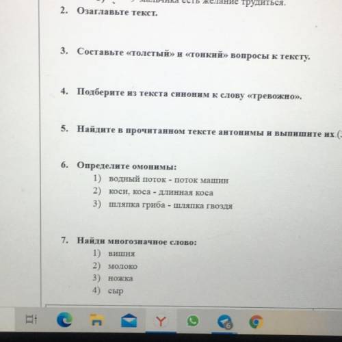 Когда сыну исполнилось двенадцать лет, отец дал ему новую лопатку и сказал: – Иди, сын, в поле, отме