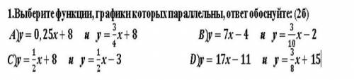 У МЕНЯ ТЕСТ ОСТАЛОСЬ 5 МИНУТ