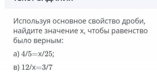 Памагите я зделаю этот атвет самым лучшим и патпишусь и лайк паставлю ​