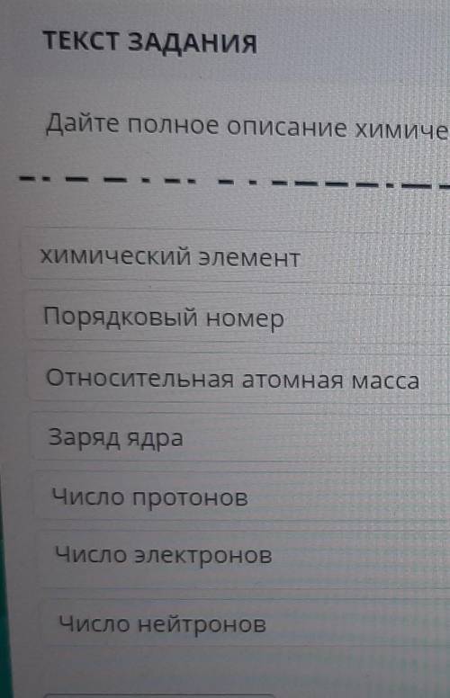 ОТВЕТЬТЕ У МЕНЯ СР натрий11+111211е11ртам короче соединять надо​