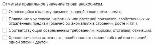 6.Отметьте правильный вариант сочетания слов душевный/ духовный с существительными а)прием/ инструме