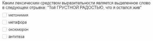 6.Отметьте правильный вариант сочетания слов душевный/ духовный с существительными а)прием/ инструме