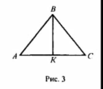  В равнобедренном треугольнике с основанием АС 2С = 50° 80°. ВК - биссектриса треугольника АВС (рис.