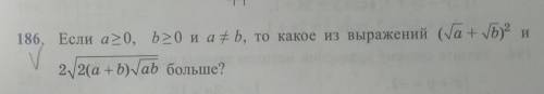 мне очень и очень нужно​