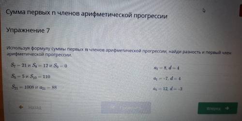 Не могу выполнить(((​