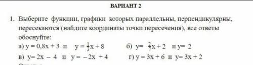 НАЧЕРТИТЕ В ТЕТРАДКЕ КОМУ НЕ СЛОЖНО У МЕНЯ БОЛЬЩЕ НЕТУ​