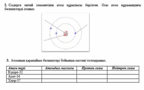 Осынын ЖАУАБЫ БАРМА ДАММ​