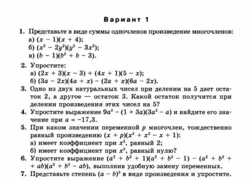 Вы должны решить все задания как можно быстрее.