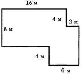 Найдите периметр (в метрах) и площадь фигуры (в метрах квадратных).