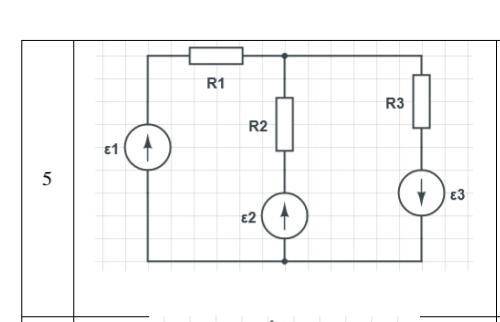Вариант 5 Найти токи в ветвях решить По схеме 5.Заранее благодарен.Кто нибудь решите