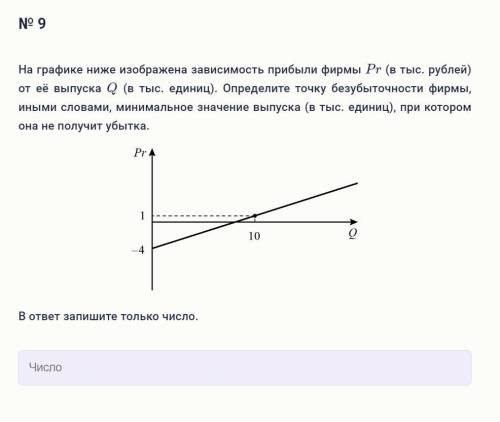 только правильно напишите