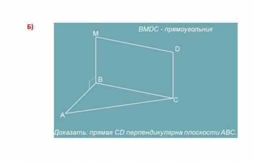 Задачи по геометрии из презентации... Я ничего не понимаю