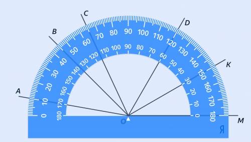 Найди по рисунку величины углов. AOM = BOM = COM = DOM = KOM = COD = COK = AOK =