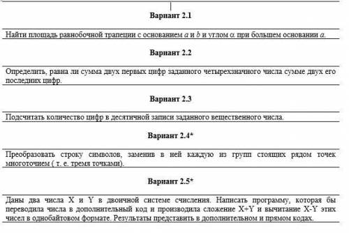 3,4 и 5 задание в кто чем может