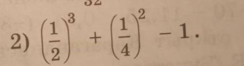 673 1) -(1/3)²-(-1/2)²+1 мне получить ответ