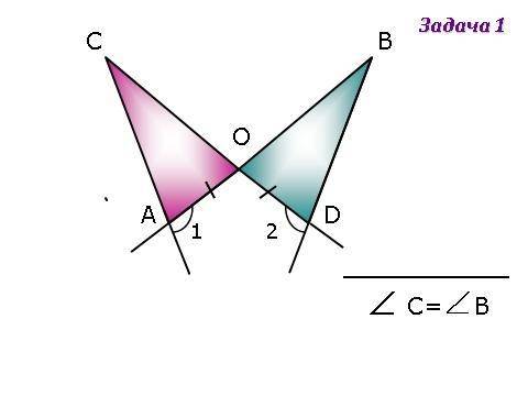 докозать что угол C = углу В