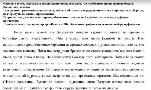 За спам всё равно жалобу кину, надеюсь на ваше понимание. Работа не из лёгких, так что ставлю много.