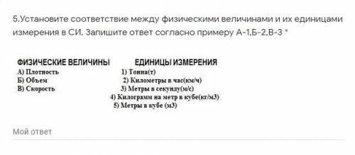 1. В банке находится мед массой 270 г. Определить объем банки в см3. 2.Определите название вещества