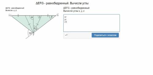 Сделайте это задания.