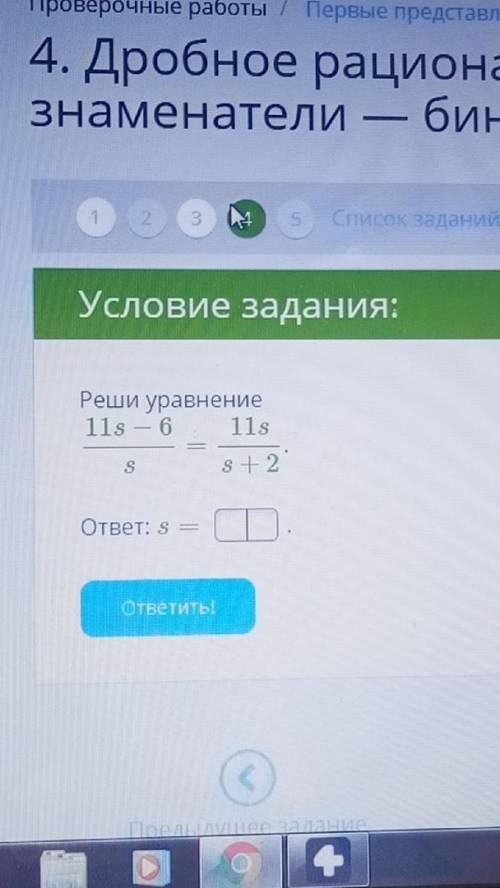 расписывать не нужно11!