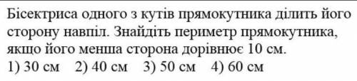 Дуже треба, будь ласка пошвидше. Це дуже важливо!