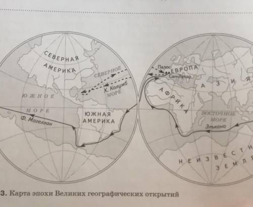 На карте (рис. 3) размеры Северной Америки и Евразии (Европа + Азия) практически равны. Так ли это н