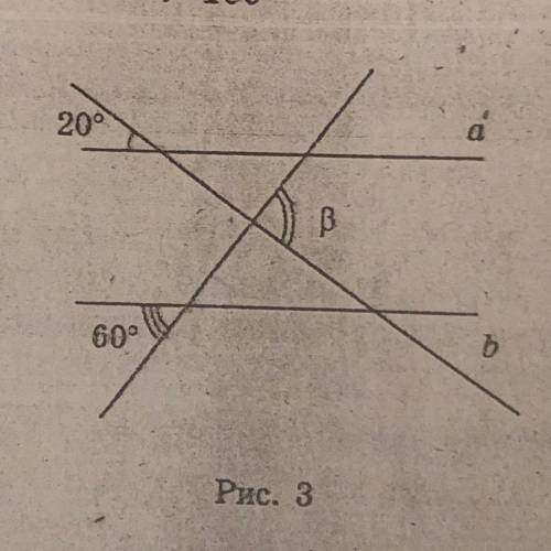 A i b паралельні, обчисліть кут бета А. 60 Б. 80 В. 20 Г. 100