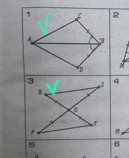 Найдите пары равных треугольников и докажите их равенство. ​