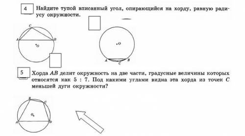 Решите просто все эти задачи -_ -