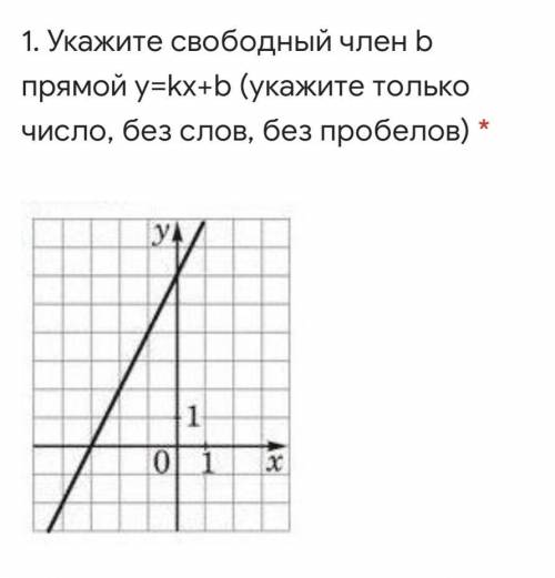 ответить алгебра 7 класс