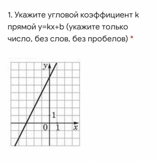 ответить алгебра 7 класс