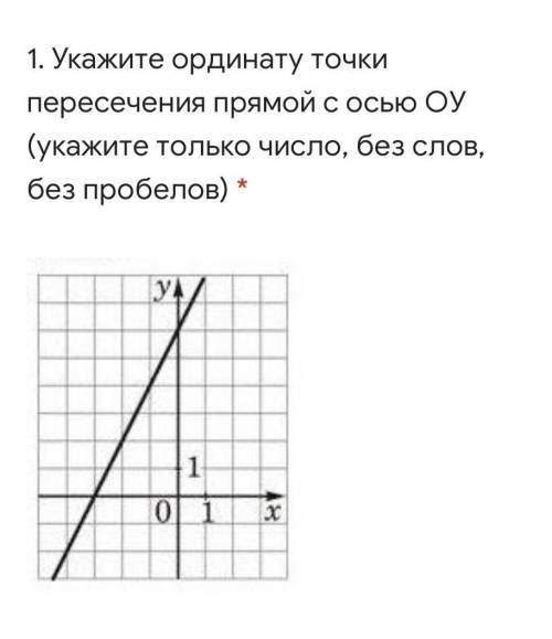 ответить алгебра 7 класс