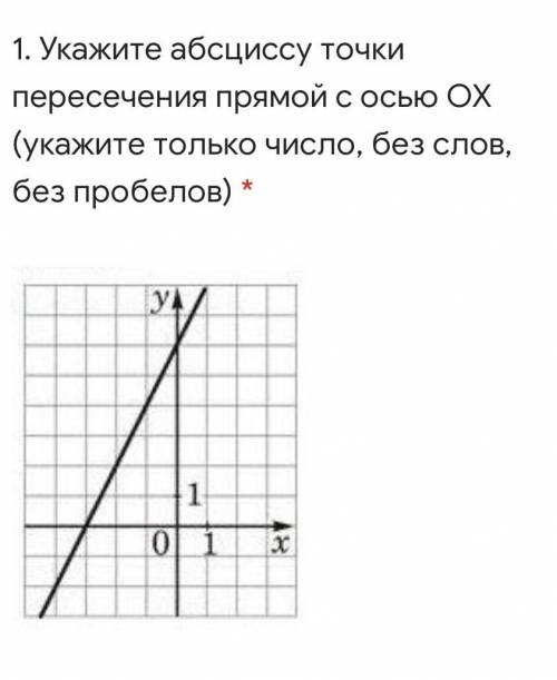 ответить алгебра 7 класс