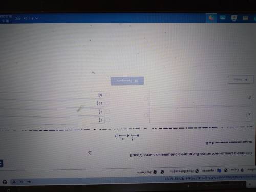 Сложение смешанных числах. Вычитание смешных чисел. Урок 3