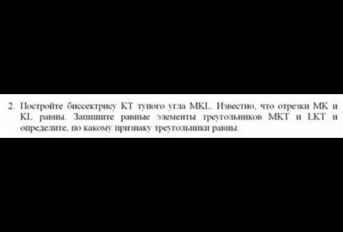 Определите для какого рисунка по какому признаку можно доказать равенство треугольников выберите оди