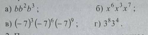 Решите представьте в виде степени произведение:а)bb²-b³; б)x6x³x7в) (-7)³(-7)6(-7)9 г)3 8 3⁴​