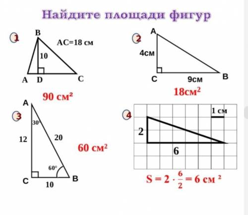 Напишите решение , тут даже ответы есть ​