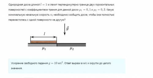 Нужен ответ в порядке