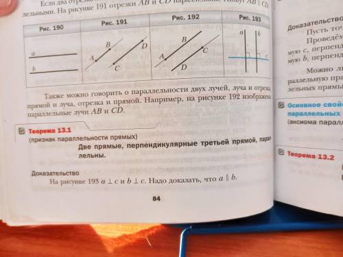 Сделайте доказательство