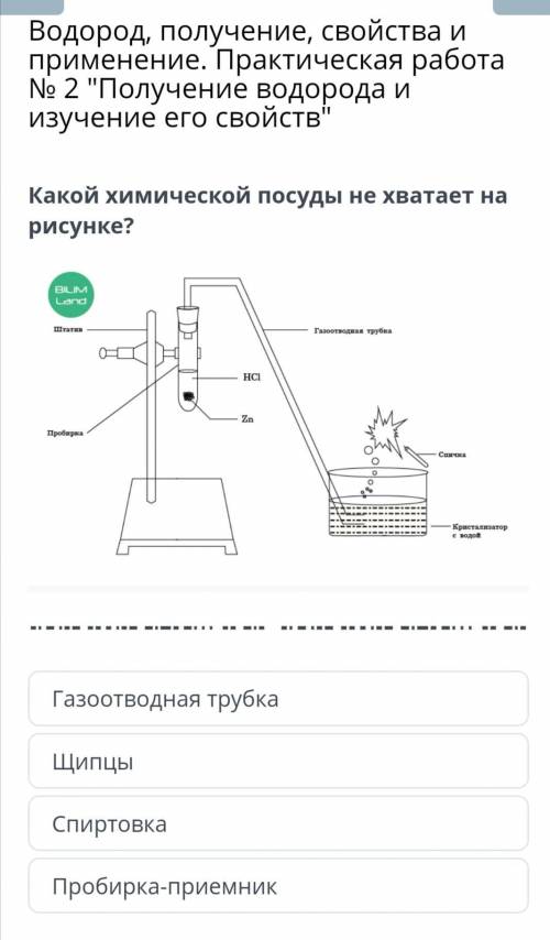 Дайте правильный ответ