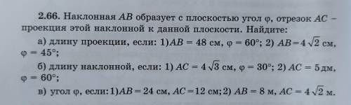 К каждому пункту нужен ещё чертеж обязательно