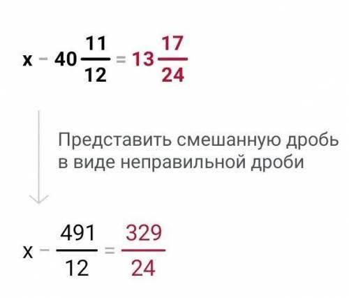 Решить уравнение пджжж​