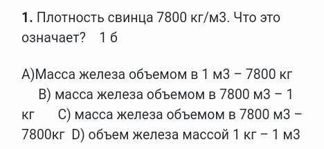 Очень Очень при очень Нужно сегодня