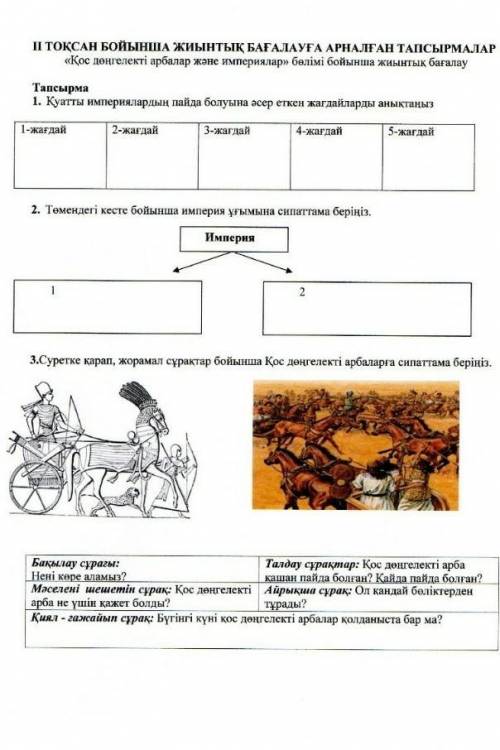 с БЖБ, трачу свои последние , ответе завтра сдача. Надеюсь на вашу